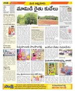 SPSR Nellore Constituencies