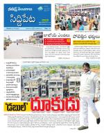 Siddipet