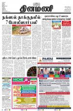 Dinamani -Tirunelveli