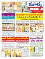 Guntur
