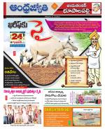 Jayashankar Bhupalpally