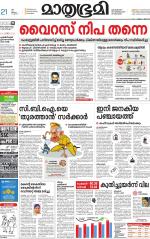 Kozhikode (includes Wayanad)