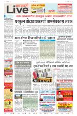 Amravati Live