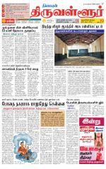 Tiruvellore-Chennai Supplement