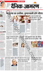 Dainik Jagran