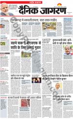 Dainik Jagran