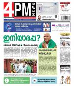 4PM News
