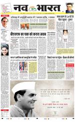 Navabharat