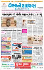 Ahmedabad Gujarati (Morning Daily)