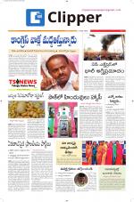 Clipper News