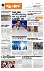 NewAge Business Daily