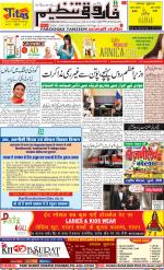 farooqui Tanzeem- Patna