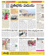 Mahabubnagar Constituencies