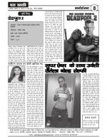 DHARA SAKSHI (hindi weekly)