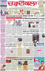 Charhdikala Newspaper (Punjab) 
