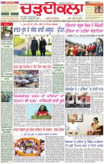 Daily Charhdikala (Haryana) 