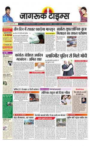 22-May-2018 Epaper