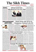 The Sikh Times