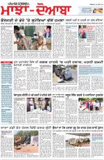 Punjabi Tribune (Majha/Doaba)