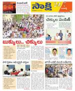 Ranga Reddy District