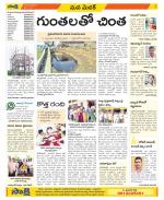 Medak Constituencies