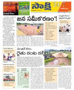 Visakhapatnam District - Old