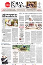 The New Indian Express-Sambalpur