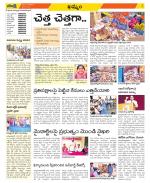 Khammam Constituencies