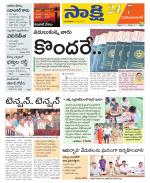 Mahabubabad District