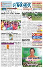Nellai District-Tirunelveli Supplement