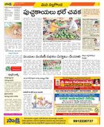 Nalgonda Constituencies