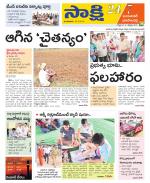 Jayashankar District