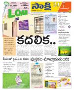 Nagarkurnool District