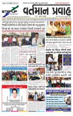 VARTMAN PRAVAH Daily