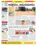 Nizamabad Constituencies