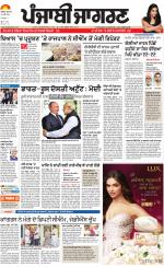 Moga/Faridkot/Muktsar