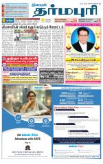 Dharmapuri-Salem Supplement