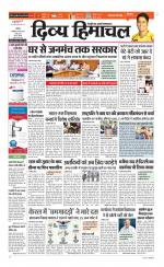 Divya Himachal Chandigarh+Mera Shimla +Aastha