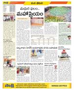 Visakhapatnam Constituencies