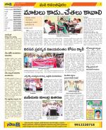 Anantapur Constituencies