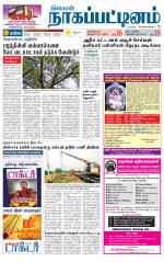 Nagai-Trichy Supplement