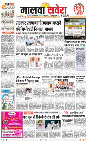 Malwa 