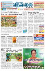 Nellai City-Tirunelveli Supplement