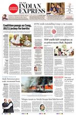 The New Indian Express-Vishakapatnam