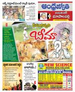 Jayashankar Bhupalpally