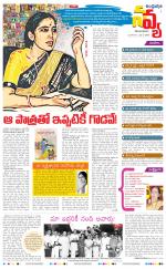 Navya Daily