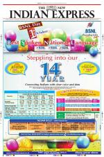 The New Indian Express-Tiruchy