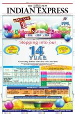 The New Indian Express-Madurai
