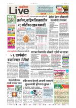 Akola Live