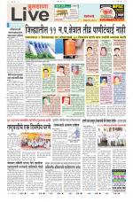 Buldhana Live